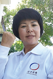 陳麗秋師姐照片